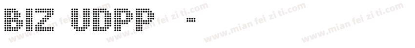 BIZ UDPP明朝字体转换